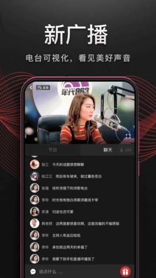 雪地中雪橇与圣诞树的节日壁纸