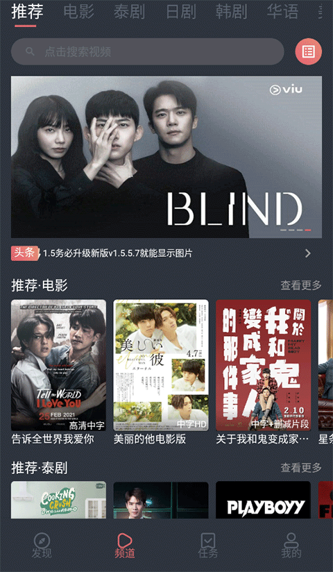 狐狸戴着毛线帽在雪地堆发光雪人的壁纸