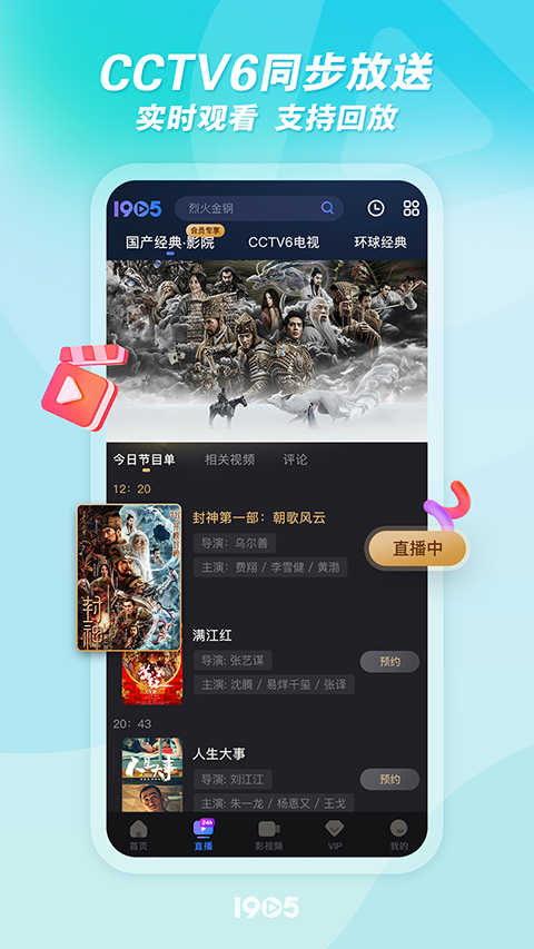 蒸汽火车穿越枫叶隧道的复古旅行壁纸