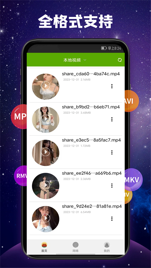 大象驮着发光玻璃屋穿越极光森林的壁纸