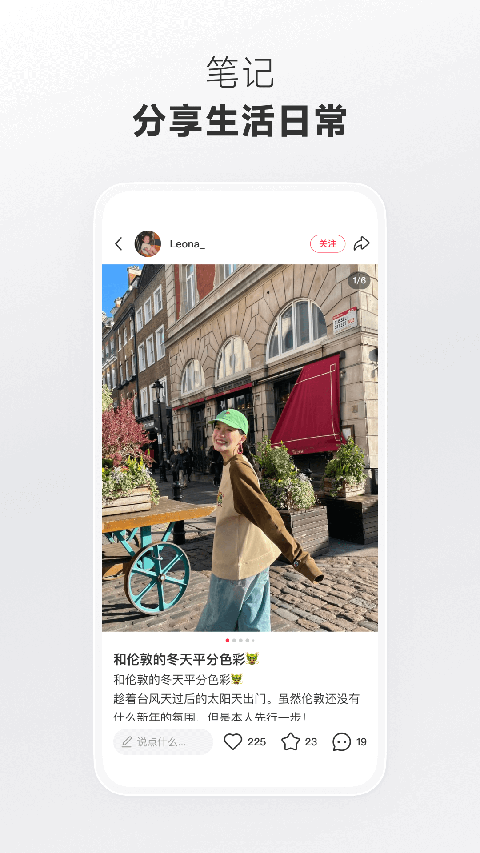 悬浮在空中的透明地球仪与星座的宇宙壁纸