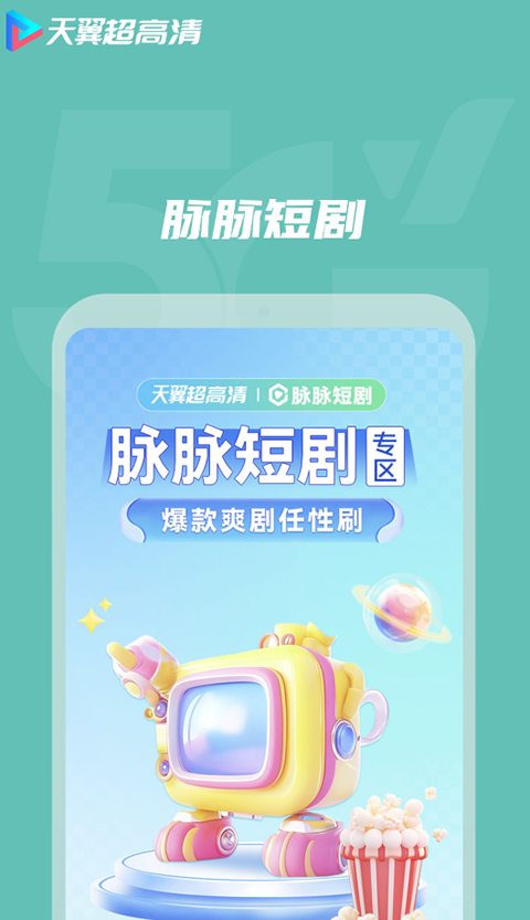 星空下风车与萤火虫的壁纸