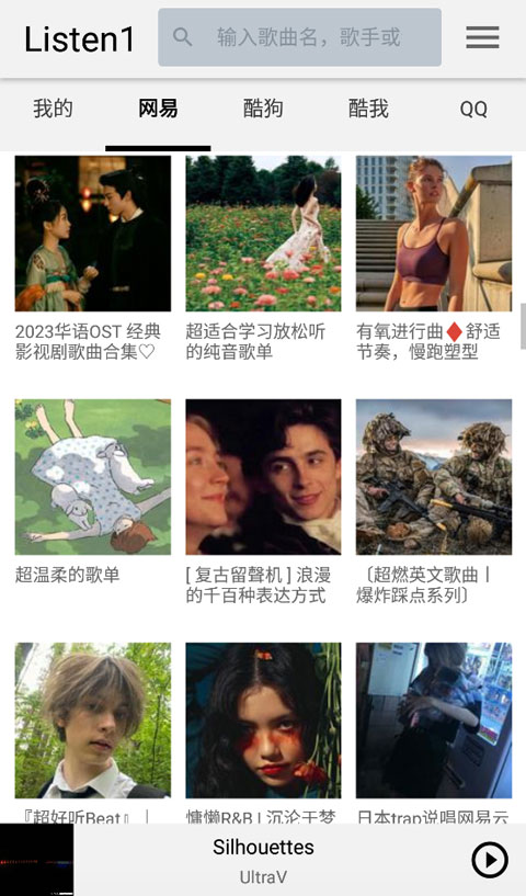 鼹鼠推星球滚过夜空壁纸