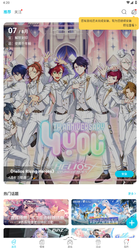 热带雨林瀑布下的彩虹与彩虹锹甲虫壁纸